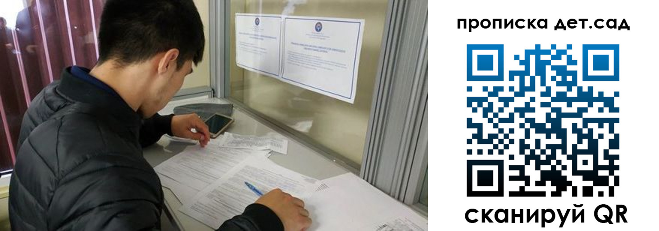 найти адрес прописки в Никольске