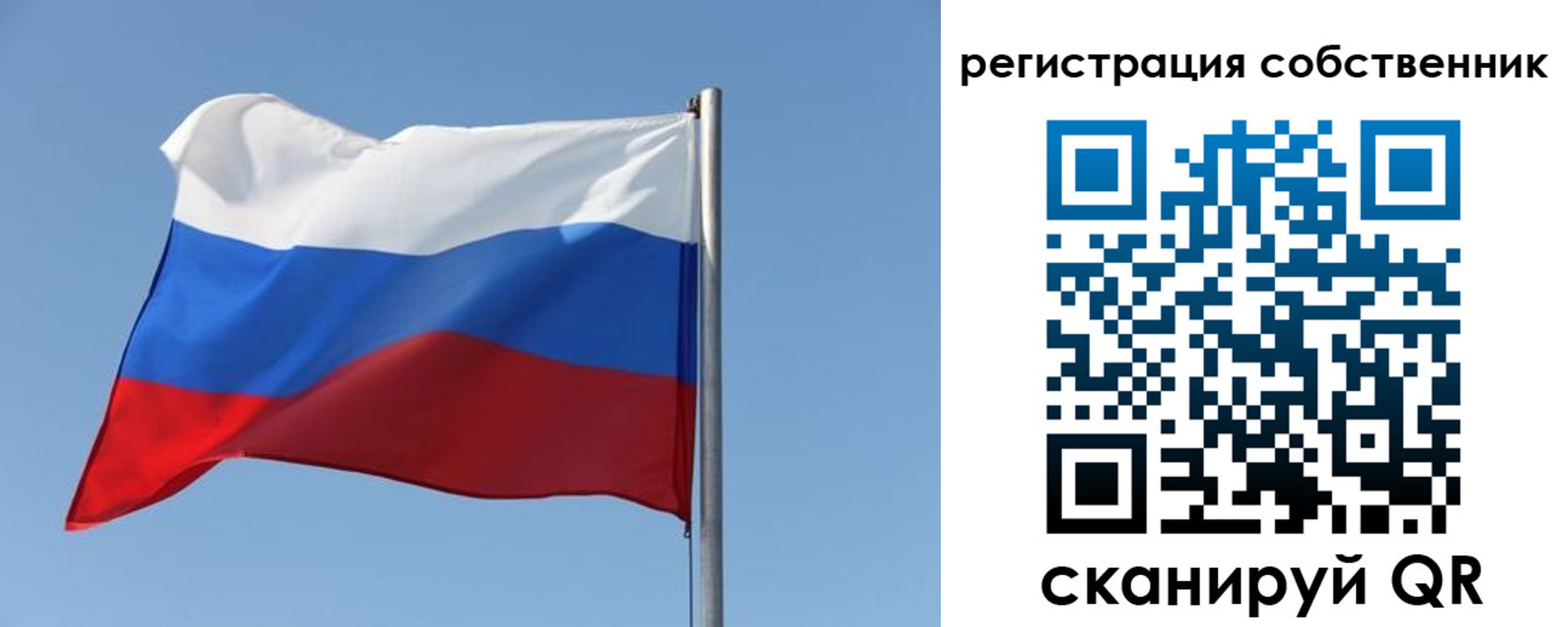 прописка паспорт в Никольске